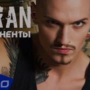 Turan Континенты Между Нами Ello Up