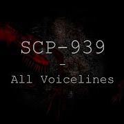 Scp 939 Sounds