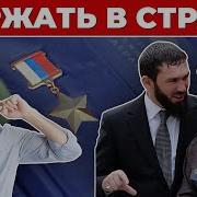 Магомед Даудов