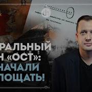 Исторический Ликбез С Егором Яковлевым