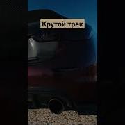 Оперская Музыка Для Дрифта