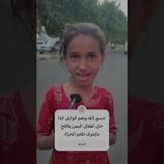 حسبنا الله ونعم الوكيل