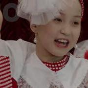 Текст Песни Ак Шоола