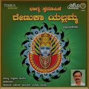 Ajay Warrier Shri Devi Swarupini