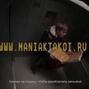 Говорящий Лифт Часть 1
