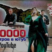 Гр Эксклюзив Кlани Гада 2022