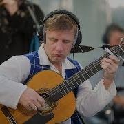 Дидюля Легенда Альбом