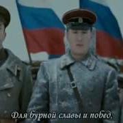 Песни Гражданской Войны В России
