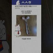 크리스마스에 S성향 누나들
