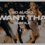 Idle I Want That 8D