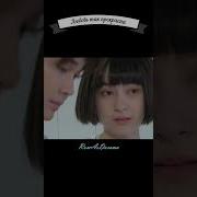 Дорама Любовь Так Прекрасна Ost