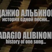 Димаш Dimash Адажио Adagio