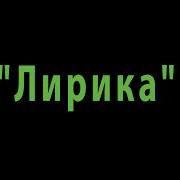 Кавер Версия На Синтезаторе Корг