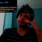 Держи В Курсе Папич