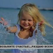 Solyanka Мантры