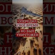 Были Как Крылья