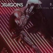 Imagine Dragons Bad Liar Минус