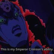 Kore Ga Waga King Crimson No Norio Ku