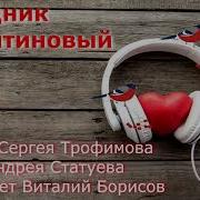 Песня О Снеговичках