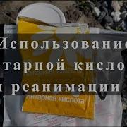 Иващенко