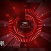 Фрагмент Эфира Телеклуб 2014