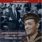 Старая Матросская Песня Леонид Утёсов