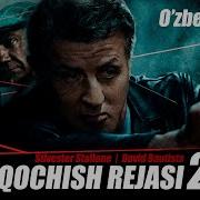Камокдан Кочиш Режаси