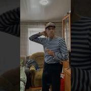 Не Жена А Сатана