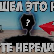 Я Нашел Секретную Карту С В Баксами В Фортнайт В Творческом Режиме