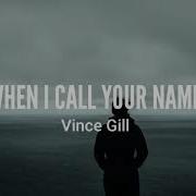 Vince Gill When I Call Your Name Lyrics Music Playlist