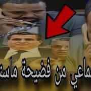 فضائح بنت مغربية