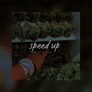 Деньги Злой Малой Speed Up