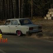 Наху1 Локдаун Ремикс