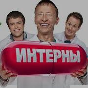 Я Верю В Пенис