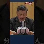 姜维平林向阳反分裂法