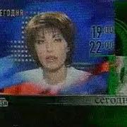 Программа Передач Нтв 2000