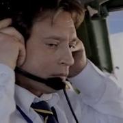 Музыка Из Сериала Пилот Международных Линий