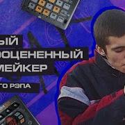 Паша Техник Умер Но В День Его Похорон Вышла Новая Версия Его Хита Я Люблю Кататься На Велике