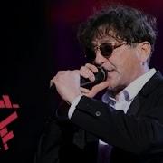 Григорий Лепс Я Упал В Небо