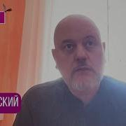 Что Ты Сейчас Сказал Никитка