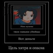 Убери Свои 12 Рублей