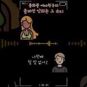 섹스중통화