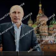 Путин Желает Олесе Доброе Утро