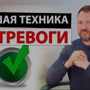 Жизнь Без Паники Сергей Бурдук