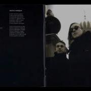 Красный Альбом Гражданская Оборона