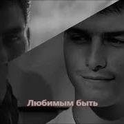 Эдуард Изместьев Ручеек