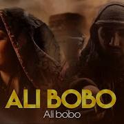 Ali Bobo Ado Али Бобо Адо