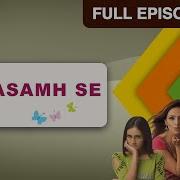 Kasamhse Episode 723