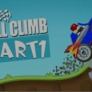 Hill Climb Construct 2 Part1 File Project