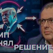 Будь Или Не Будь